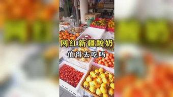 娱乐吃的瓜,明星们的“吃瓜”日常